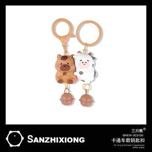 可爱萌宠汽车钥匙扣cp磁吸对扣公仔情侣闺蜜钥匙链包挂件车钥匙扣