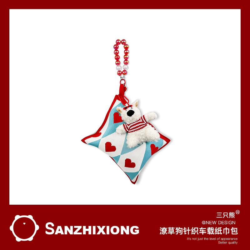 潦草狗汽车纸巾挂袋车内座椅背挂式抽纸包创意可爱车载纸巾盒车饰