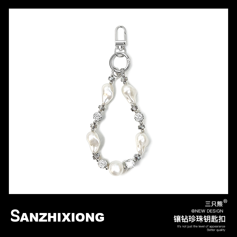 镶钻钥匙链创意汽车钥匙扣挂件车钥匙圈链挂饰小车锁钥匙扣包挂饰