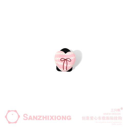 可爱多功能收纳置物车载挂钩