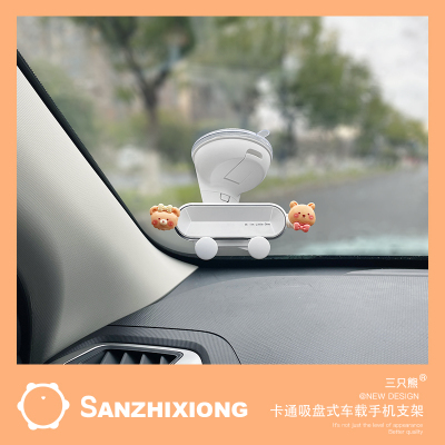车载手机支架仪表台玻璃吸盘式导航支撑架卡通汽车手机支架通用女