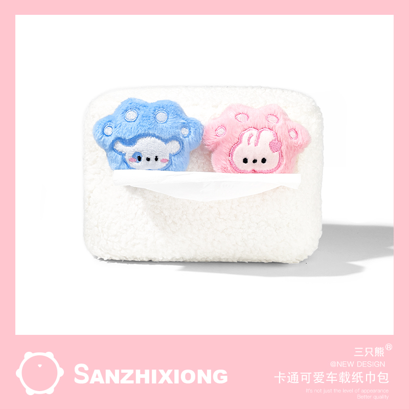 卡通猫爪汽车纸巾包车载座椅背抽纸袋车内纸巾盒可爱遮阳板抽纸盒