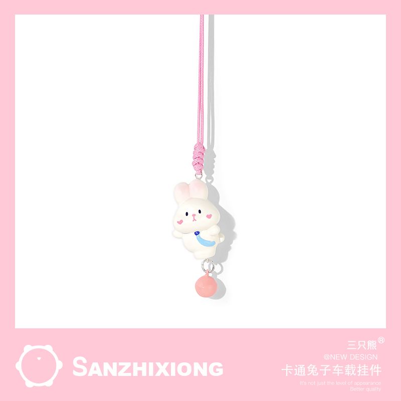 可爱兔子车载挂件创意卡通汽车挂件车内后视镜装饰挂件车内饰挂饰