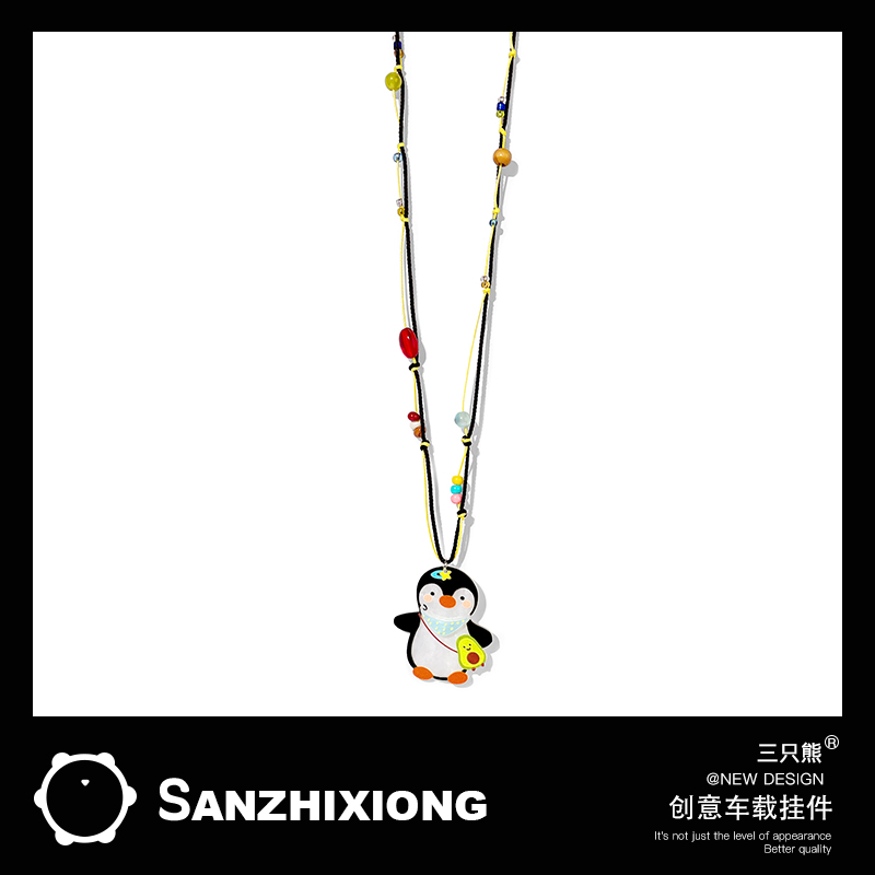 汽车挂件卡通企鹅苹果车载后视镜装饰吊坠挂件车内挂饰女生车挂件