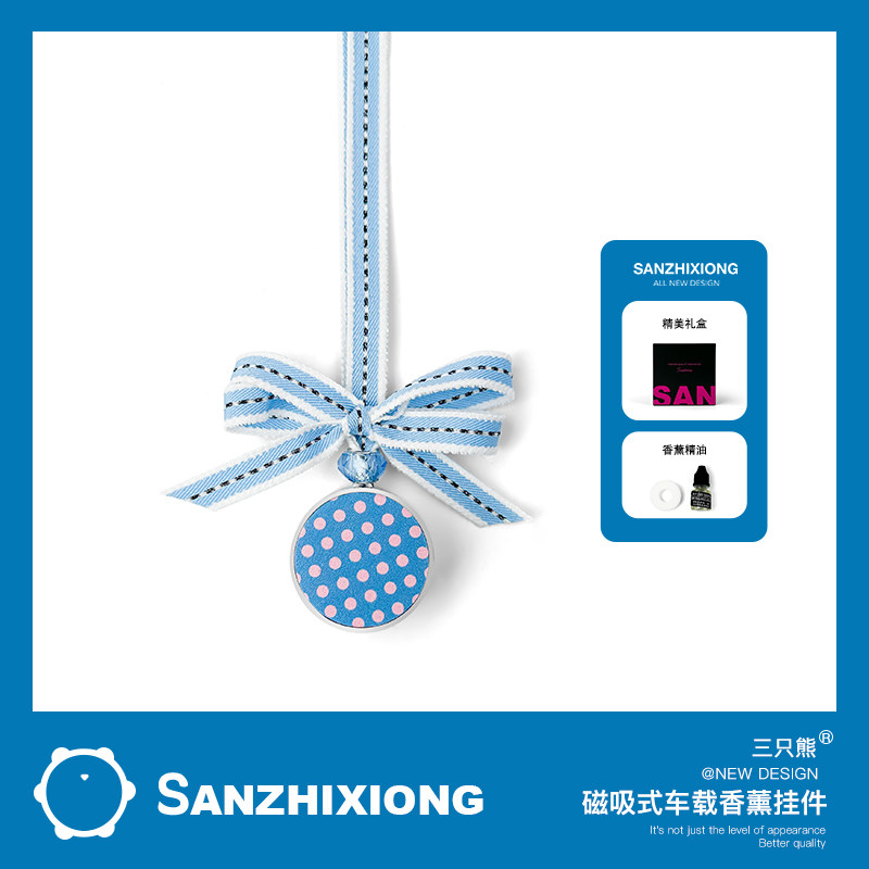 彩绘汽车挂件创意磁吸式固体车载香薰挂件汽车香水车内后视镜装饰