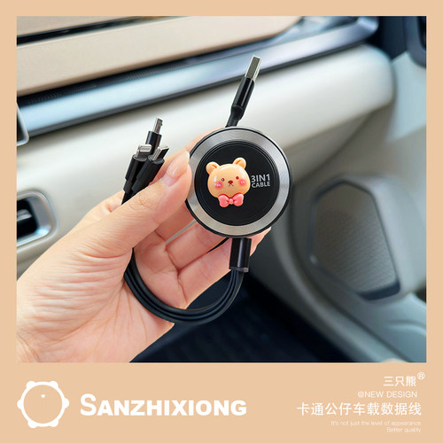 车载充电器一拖三伸缩充电线多功能usb数据线苹果华为快充车用