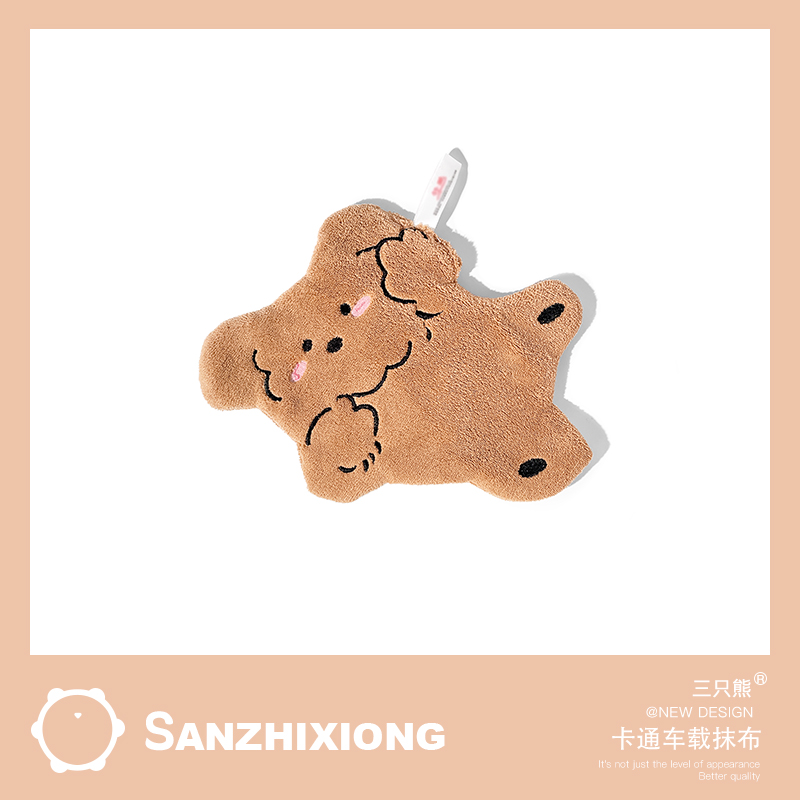 可爱小狗汽车擦车巾洗车毛巾吸水加厚抹布擦玻璃不掉毛车内抹布女