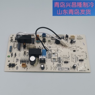 适用海尔空调内机KFR-32G/KFR-26G/NCC主板0011800320A/B/H/F/J/G