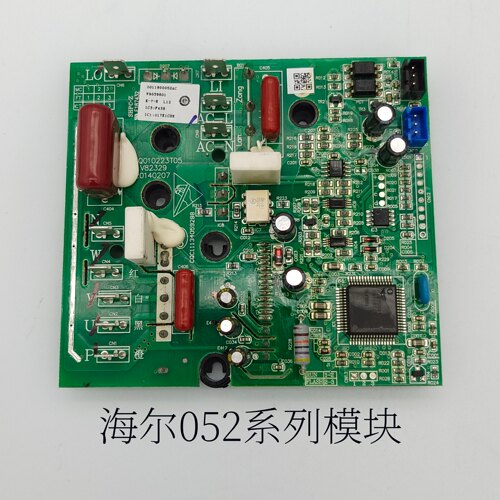 海尔空调变频模块板00118000520