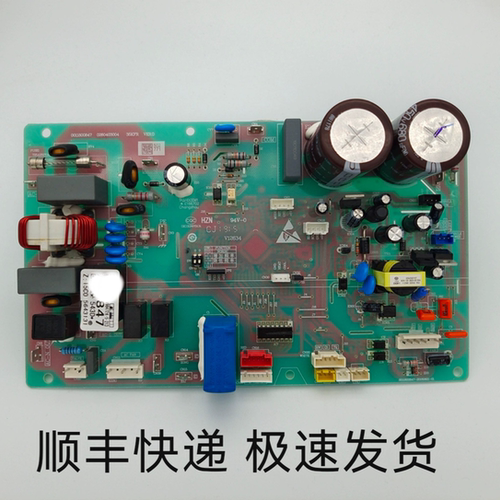 适用于海尔变频空调板能