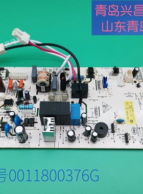 适用海尔空调内机板电脑板0011800376G/X主板0011800376B/Q/M/L
