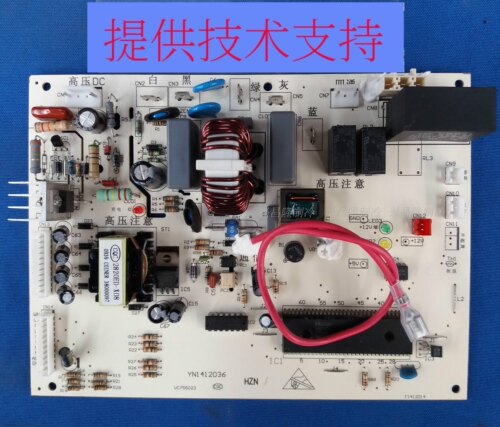 适用0010403347/0010403327海尔空调主板KFR-26GW/BP1 28GW/BP1