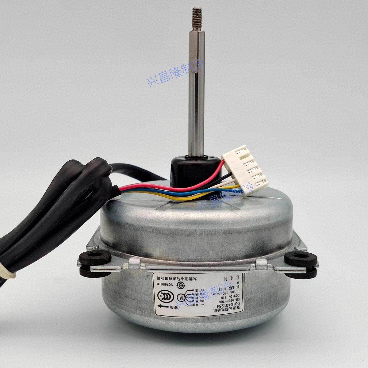 适用于海尔空调室外机电机0010401254/B风扇马达SIC-