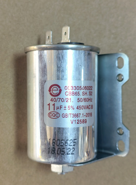 适用于海尔洗衣机00330506022启动电容0034200125/CBB65A-1 11UF