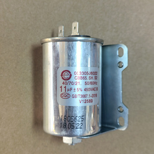 适用于海尔洗衣机00330506022启动电容0034200125/CBB65A-1 11UF