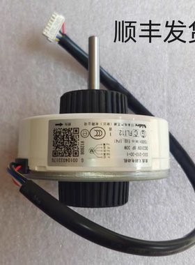 适用于海尔空调0010403317C/G直流电动机 SIC-310-30-1 3317