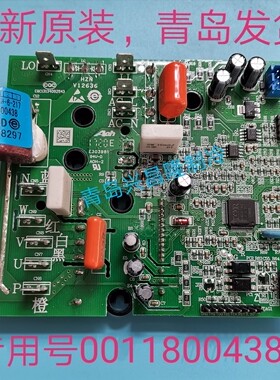 适用海尔空调功率模块0011800438/B/C/D/G驱动板KFR-35W0323A 438