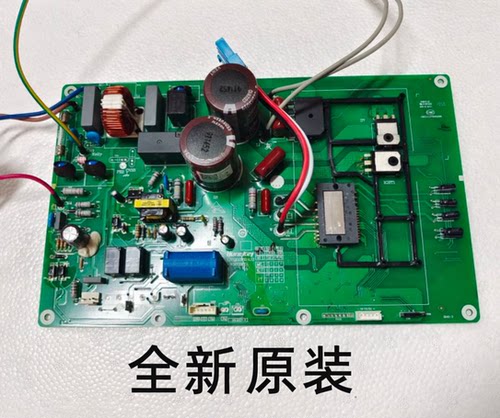 海尔变频空调主板0011800589C