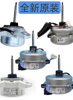 3322适用海尔变频空调室外机直流风机电机0010403322A/0010401254