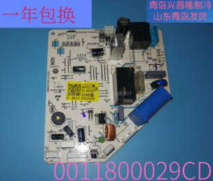 适用于海尔空调内机板0011800029CD电脑板控制板CQC14134104969