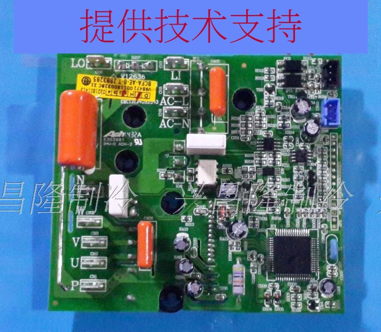 海尔驱动变频板0011800328c