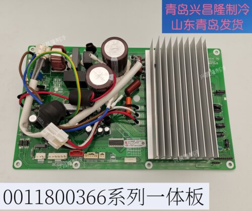 海尔室外机主板电脑板0011800366