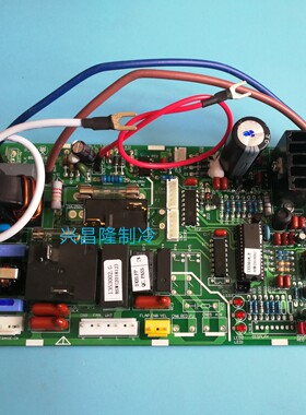 海信空调KFR-50L/36FZBP-3 KFR-50L/36FZBPJ 内机板1353002全新