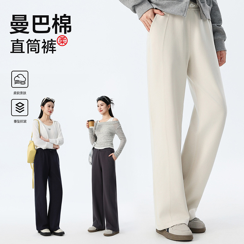 秋季新款休闲直筒裤女慵懒松弛感高腰显瘦垂顺软糯宽松外穿运动裤