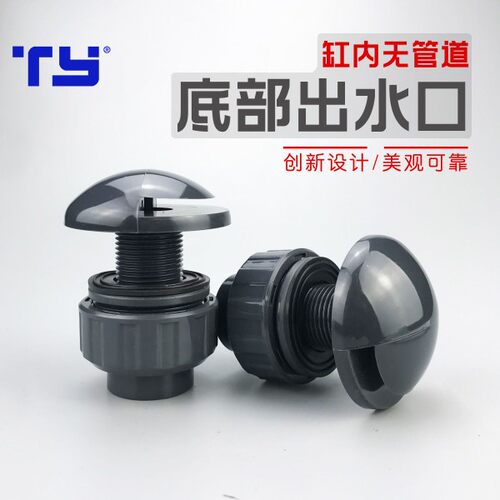 天雁底吹出水口无管道鱼缸鸭嘴