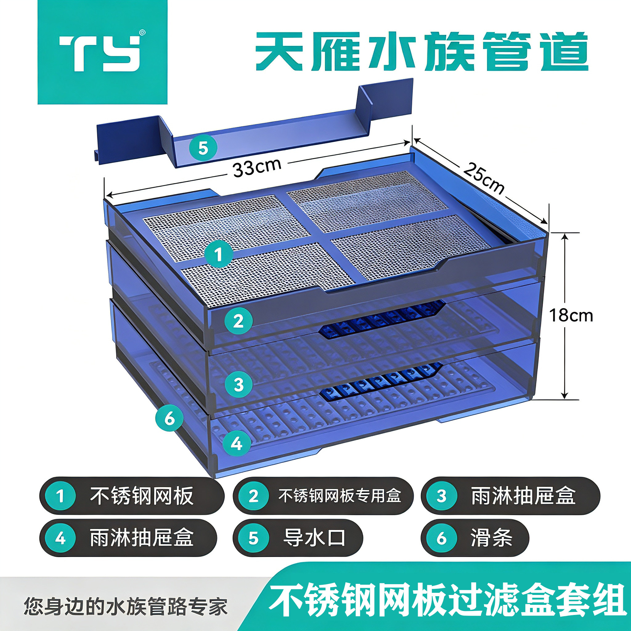 鱼缸底滤干湿分离盒过滤棉滴流盒图片