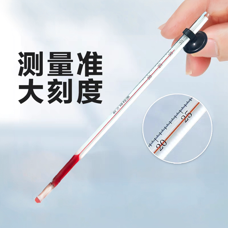 校准温度计水温计高精度测温计图片