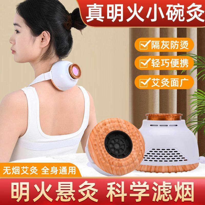 艾灸盒随身灸家用熏蒸仪器具宫寒妇科肚子胸腹背部无烟包艾灸罐子