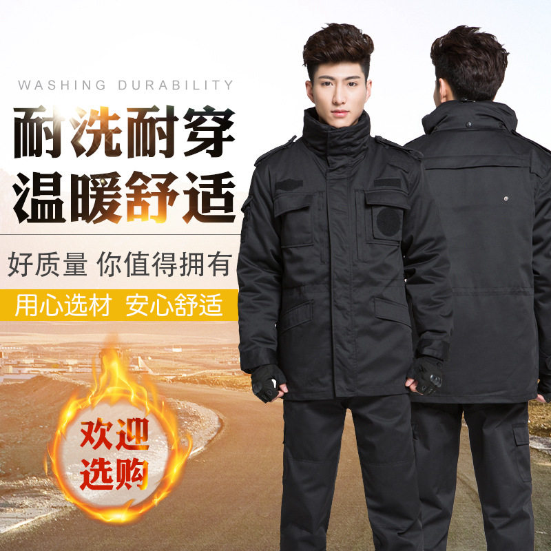 军棉大衣安保工作服男网格冬季加厚东北防寒大衣可拆洗棉袄物业服,户外/登山/野营/旅行用品,军迷大衣/棉大衣,淘宝优惠券,粉丝福利购,淘宝优惠卷