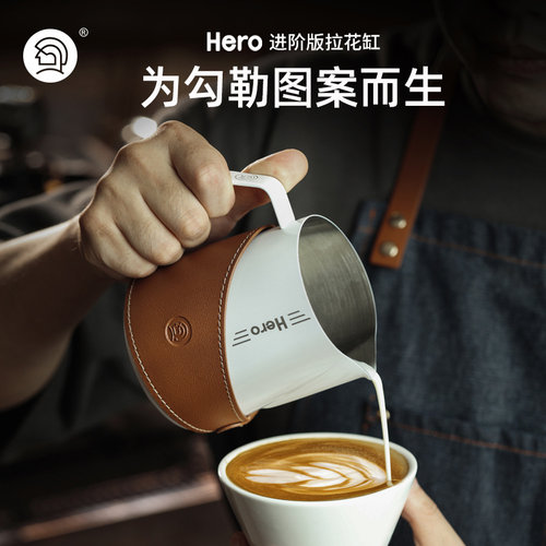 hero刘强联名竞技拉花缸