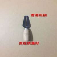 香港代购 刨子水果去皮 瓜刨 刨皮刀/去皮器 厨师家用合适