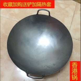 陈枝支记香港锅双耳铁锅圆底熟铁无涂层传统手工不粘锅家用炒锅