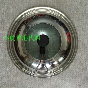 单发不包邮可立锅盖透明钢化玻璃不锈钢锅盖炒菜蒸锅炒锅不单出售