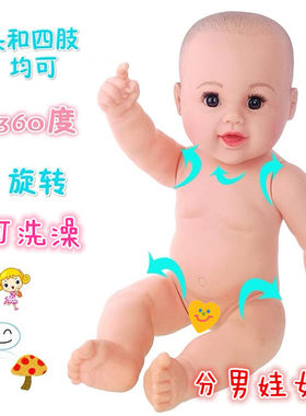 早教洗澡玩具奈宝尼尔婴儿娃娃