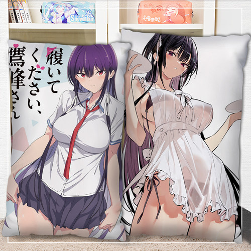 拜托请穿上鹰峰同学抱枕半身二次元周边定制照片双面睡觉长条枕头