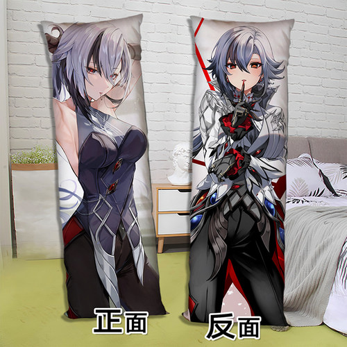 仆人阿蕾奇诺等身抱枕二次元周边印照片定制双面长条2way床上枕头