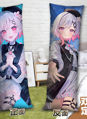 魔法少女的魔女审判樱羽艾玛等身抱枕照片定制来图二次元2way枕头