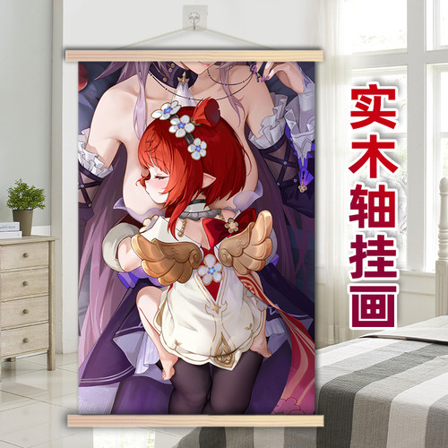 缇宝缇宁缇安挂画实木挂轴二次元周边海报装饰画照片定制来图订做