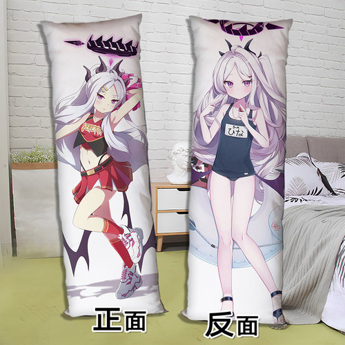 碧蓝档案空崎日奈等身抱枕二次元长条形床上睡觉枕头双面来图定制