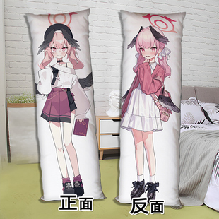 碧蓝档案下江小春等身抱枕二次元长条形床上睡觉枕头双面来图定制