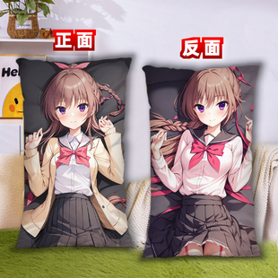 初雪樱周边抱枕半身二次元照片定制双面图案长方形靠枕头生日礼物