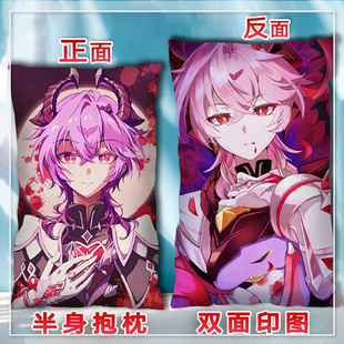小杜林抱枕二次元周边长方形双面睡觉枕头照片来图定制2way枕套