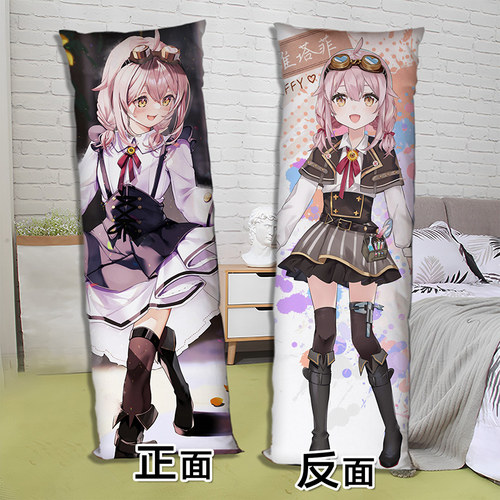 永雏塔菲等身抱枕二次元周边长条形床上睡觉枕头双面来图定制礼物