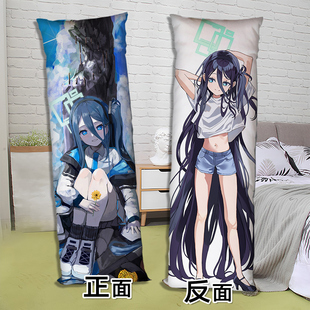 碧蓝档案天童爱丽丝等身抱枕二次元长条床上睡觉枕头双面来图定制
