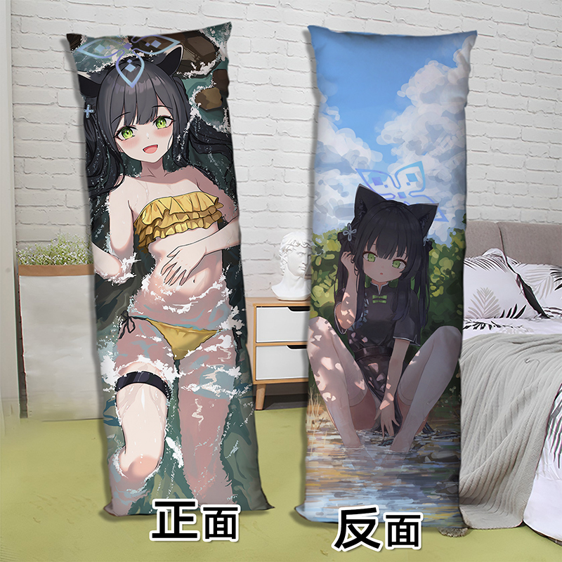 碧蓝档案春原瞬等身抱枕二次元周边长条形床上睡觉枕头双面图定制