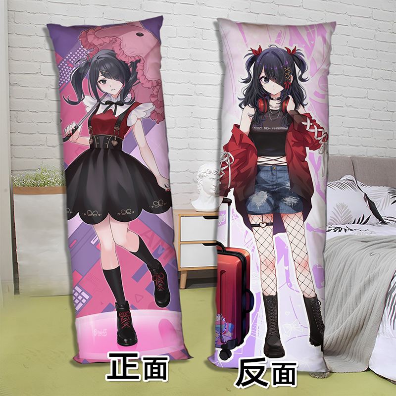 主播女孩重度依赖等身抱枕超天酱糖糖长条形床上睡觉枕头双面定制